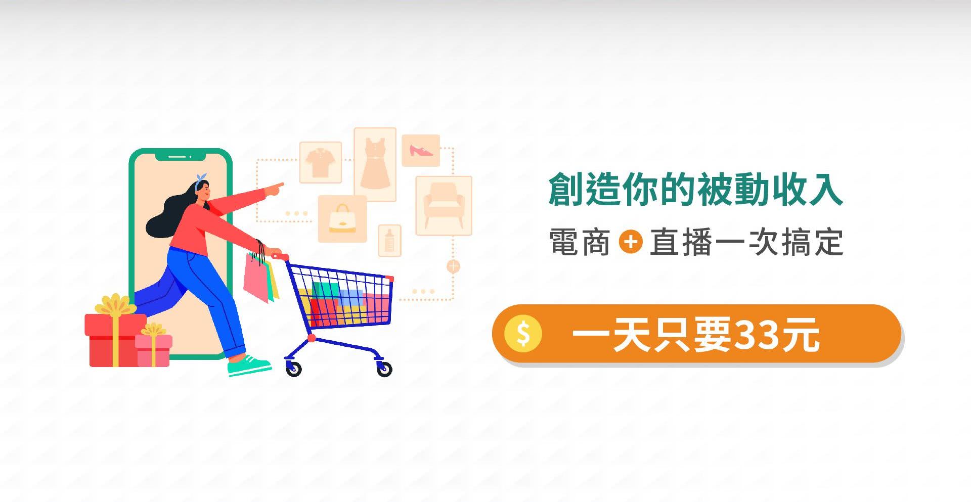 1share开店介绍